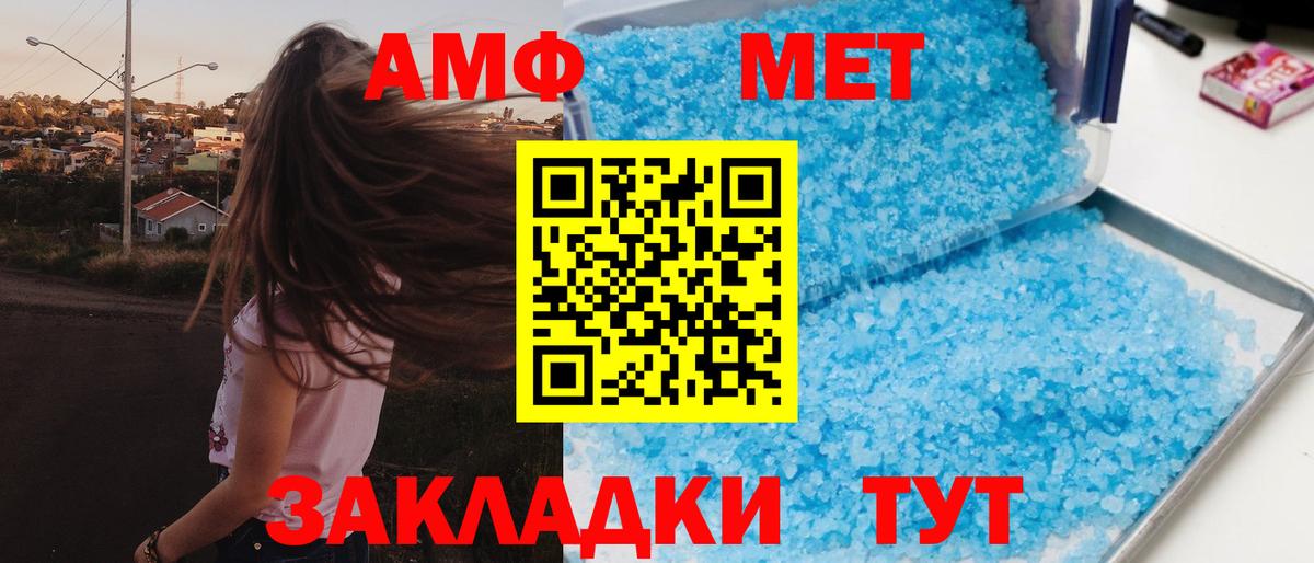  Кокаин Медногорск