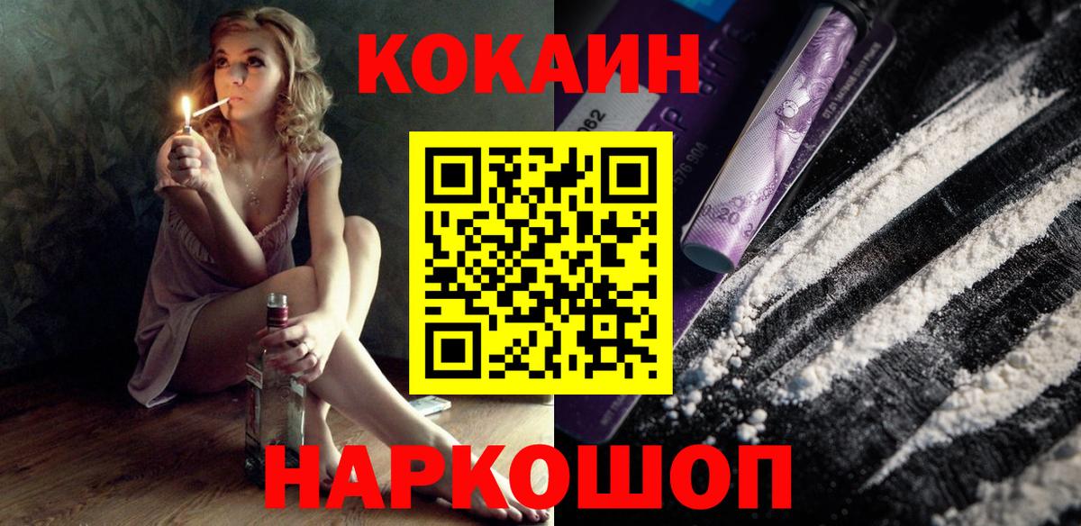 Cocaine Боливия Медногорск