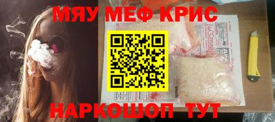 бутират Краснокаменск
