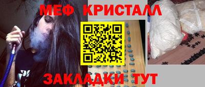 МДМА Краснодар