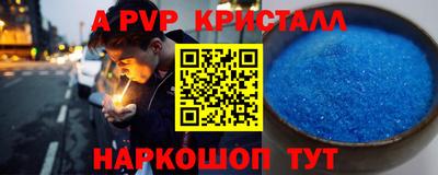 бутират Краснокаменск