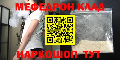 бутират Краснокаменск