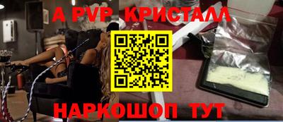 бутират Краснокаменск
