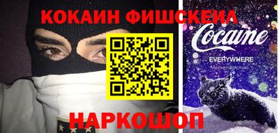 бутират Краснокаменск