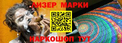 бутират Краснокаменск