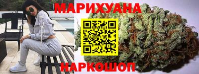 бутират Краснокаменск
