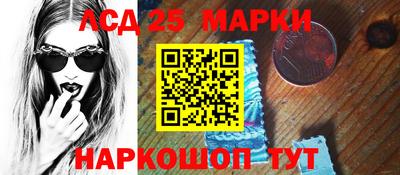 бутират Краснокаменск