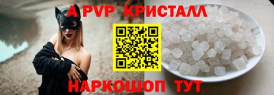 бутират Краснокаменск