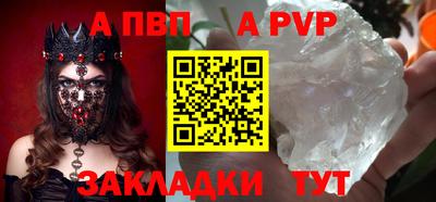 бутират Краснокаменск