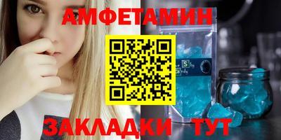 бутират Краснокаменск