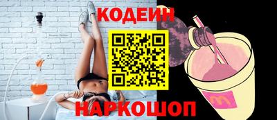 бутират Краснокаменск