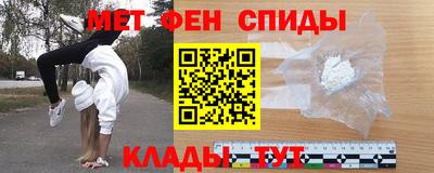 МДМА Краснодар