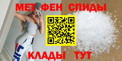 МДМА Краснодар