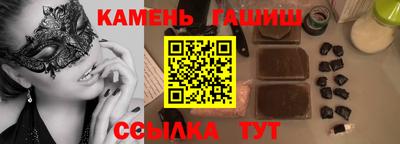 бутират Краснокаменск