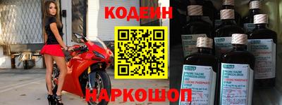 бутират Краснокаменск