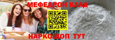 МДМА Краснодар