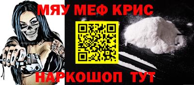 не бодяженный Краснознаменск