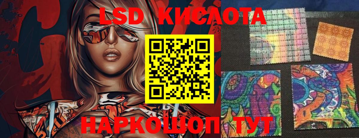 Медногорск  ЛСД экстази ecstasy  ЛСД экстази кислота  Вход с VPN 