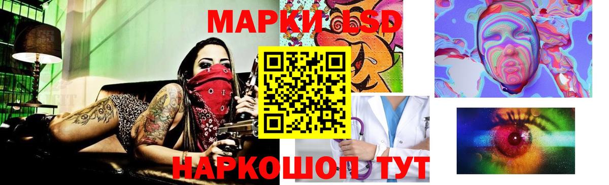 LSD-25 экстази ecstasy Медногорск