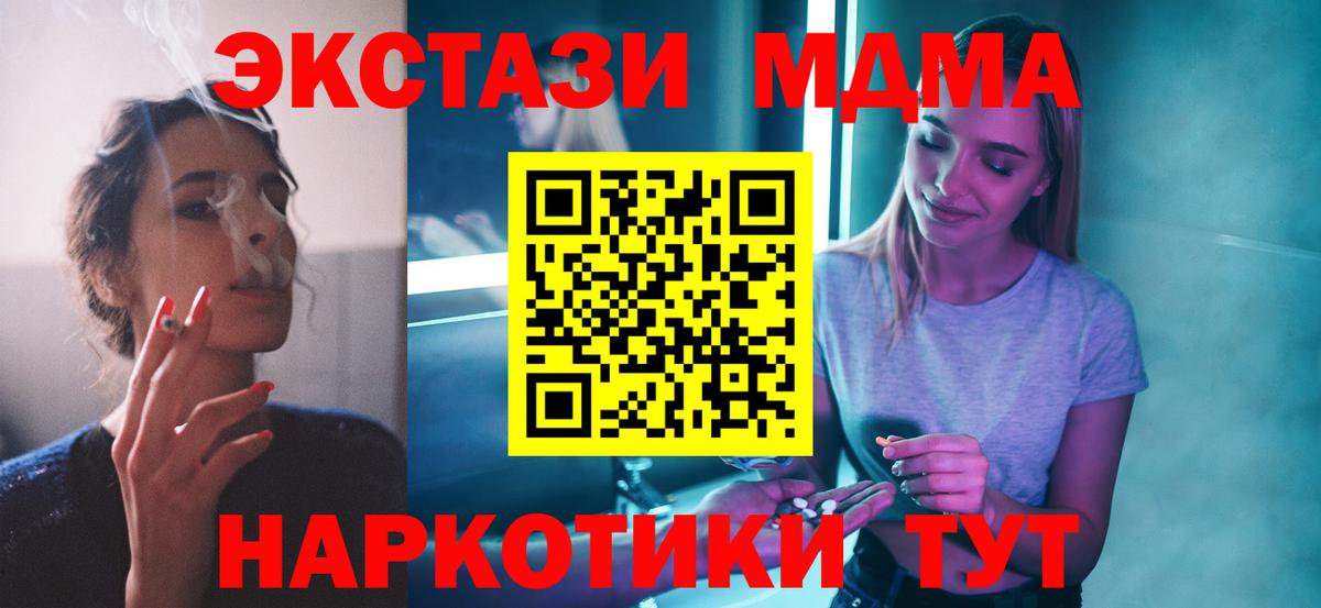 Гашиш  Медногорск  КОКАИН  Как найти наркотики?  Меф кристаллы  ГАШ  Вход с VPN  Каннабис 