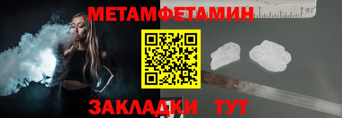 Первитин витя Медногорск