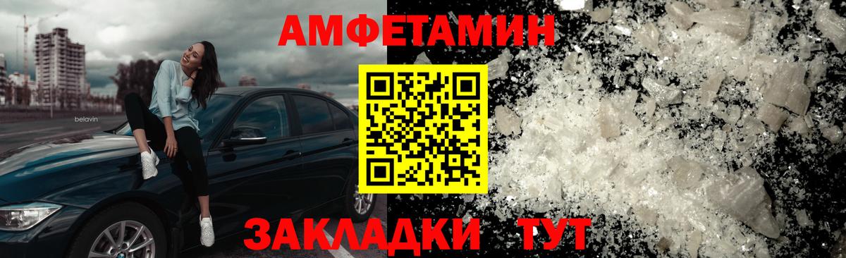 Первитин Декстрометамфетамин 99.9%  Вход с VPN  Медногорск  Первитин Декстрометамфетамин 99.9% 
