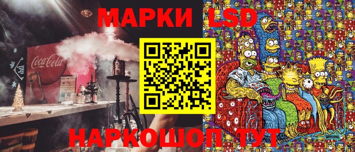 Марки N-bome 1500мкг Медногорск
