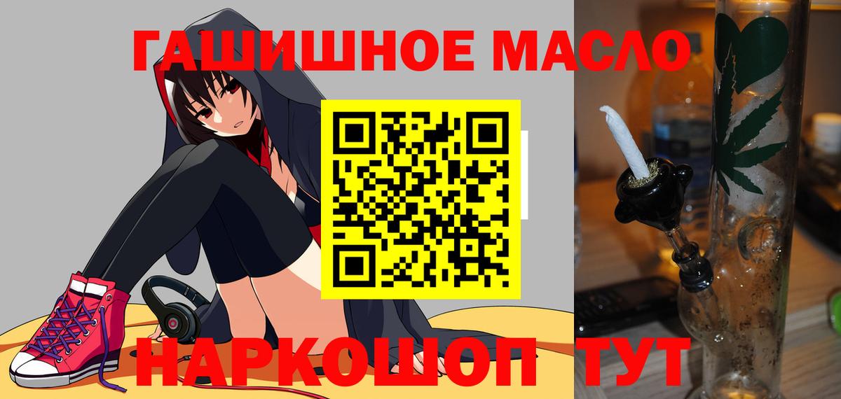 Дистиллят ТГК вейп Медногорск