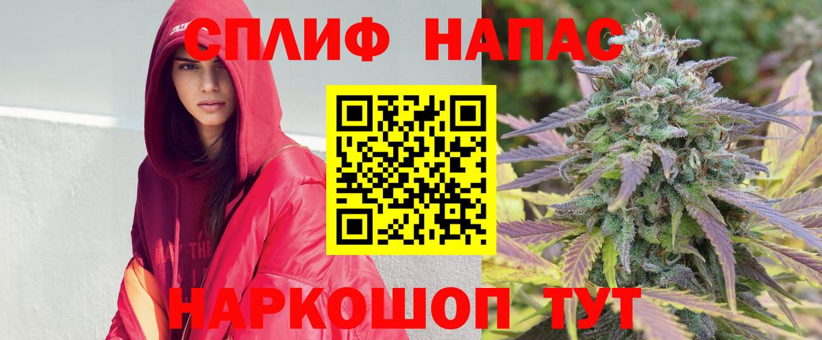 Марихуана марихуана  Конопля AK-47  Медногорск  Вход с VPN  Конопля SATIVA & INDICA  Каннабис Amnesia 